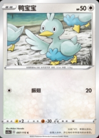 コアルヒー